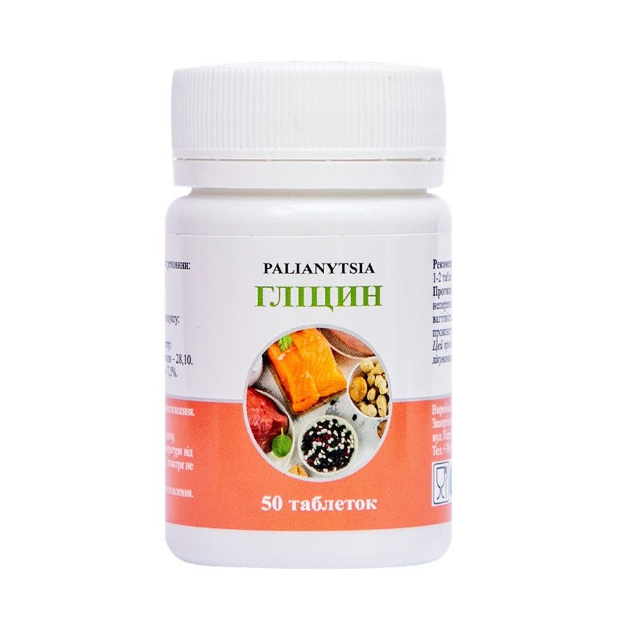 Glycine, PALIANYTSIA, 250 mg, 50 Tablets