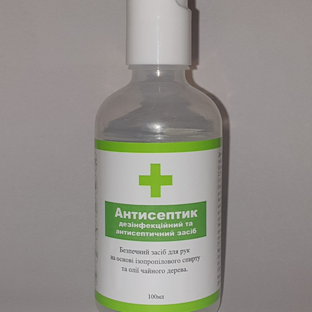 АНТИСЕПТИК 75% НА ОСНОВІ ІЗОПРОПІЛОВОГО СПИРТУ, 100 МЛ