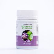 Артишок+куркума, PALIANYTSIA, 350 мг, 50 капсул