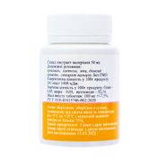 Валеріана, PALIANYTSIA, 180 мг, 100 таблеток